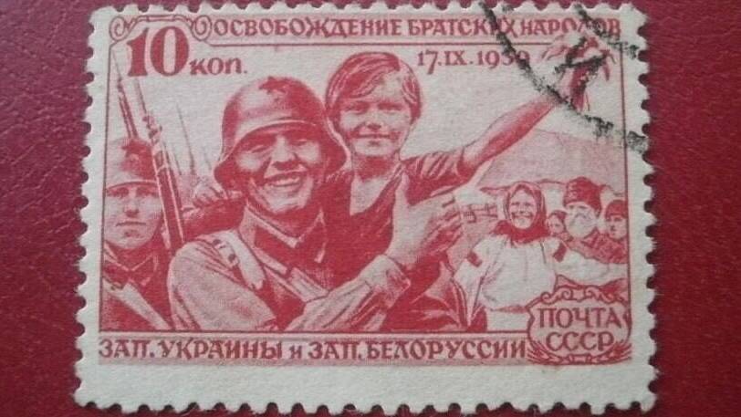 Освободительный поход Красной Армии на Западную Украину и в Западную Белоруссию