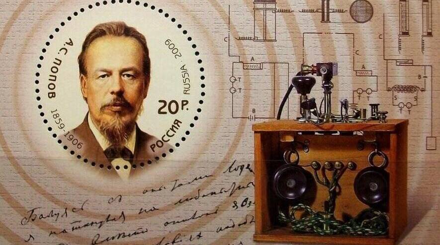 Передана первая в мире радиограмма