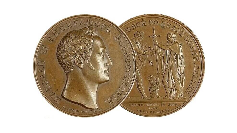 В ходе войны с Турцией русские заняли Бухарест