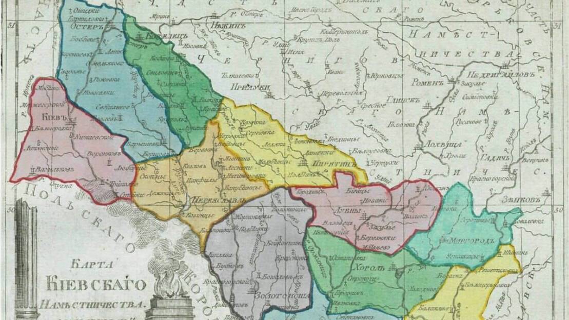 По указу императрицы Екатерины ІІ образовано Киевское, Черниговское, Новгород-Северское наместничества