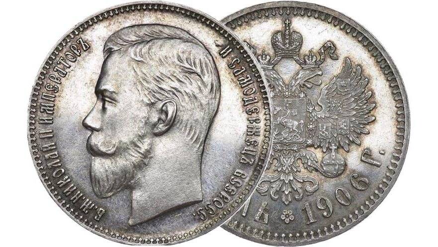 Николай II утвердил новую редакцию «Основных государственных законов»