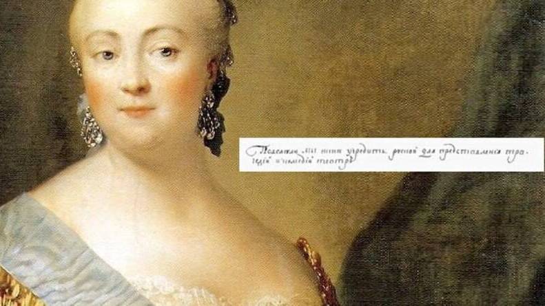 Основан Александринский театр