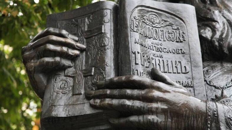 В Киеве начался общерусский церковный собор