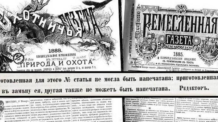 Александр II отменяет цензуру