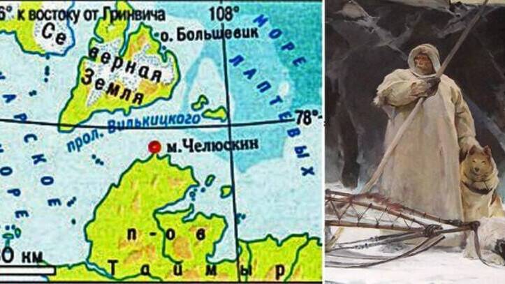 Русский мореплаватель Семен Челюскин достиг самой северной оконечности Евразии