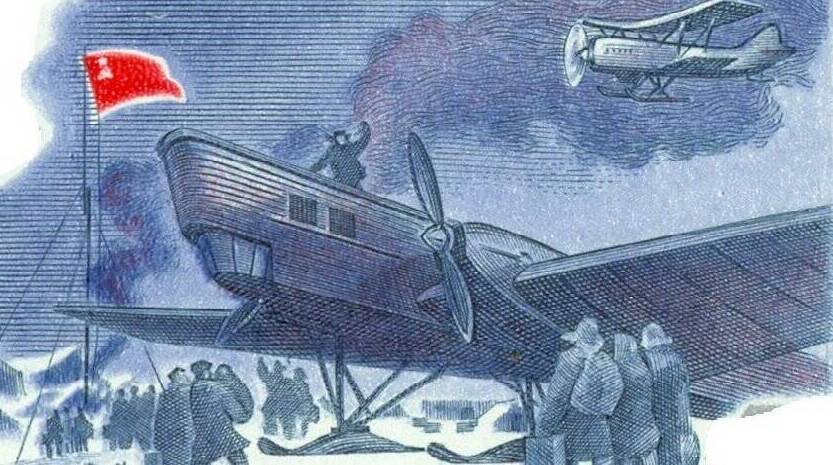 Во льдах Чукотского моря завершена операция по спасению экспедиции парохода «Челюскин»