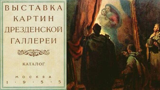 В Москве Государственный музей изобразительных искусств открыл свои двери для всех желающих