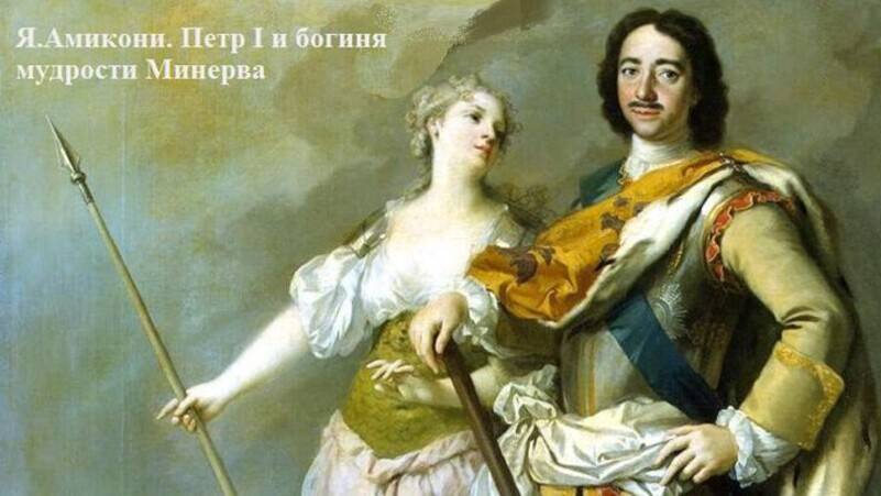 Петром I учреждена фискальная служба