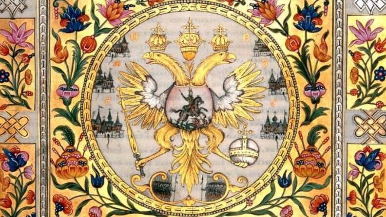 Вечный мир с Польшей