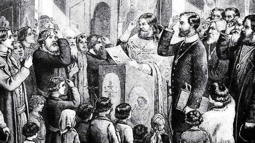 В Прощеное воскресенье во всех церквях зачитан Высочайший манифест об отмене крепостного права