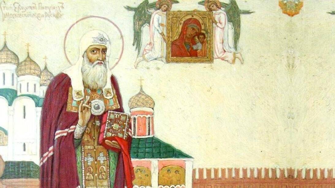 Прославление Патриарха Гермогена в лике святителей