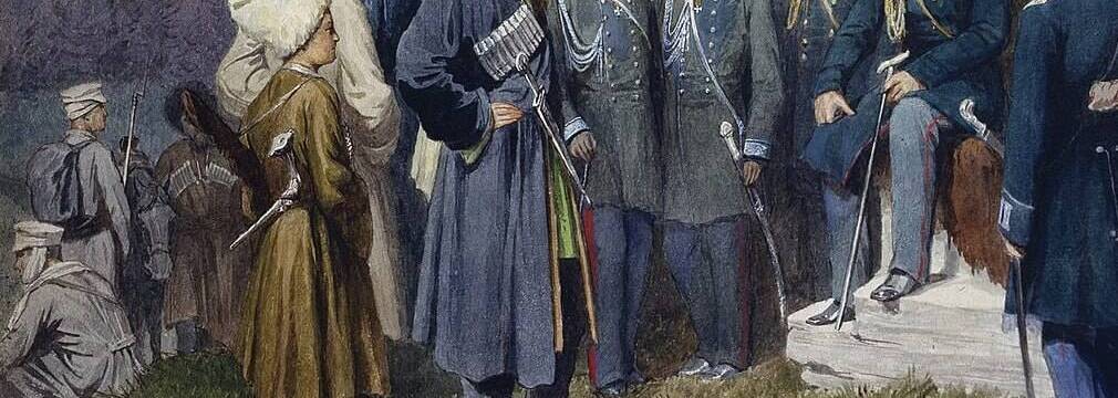 В ауле Гуниб сдался на почетных условиях Шамиль