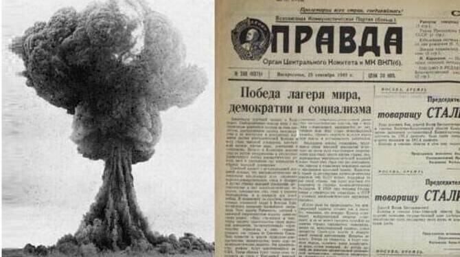 Сообщение ТАСС в «Правде» фактически подтверждает проведение в СССР атомного взрыва