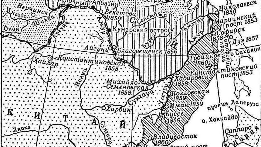 Заключен Айгунский договор с Китаем