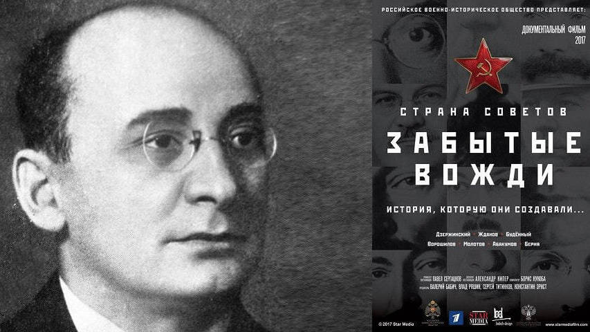 Родился Лаврентий Берия