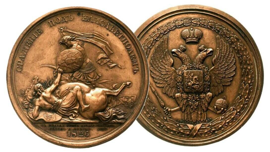 Отдельный Кавказский корпус Паскевича разгромил 35-тысячную персидскую армию наследного принца Аббас-мирзы