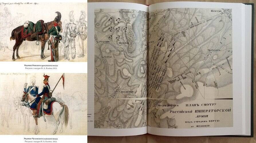 Грандиозный парад русских войск во Франции