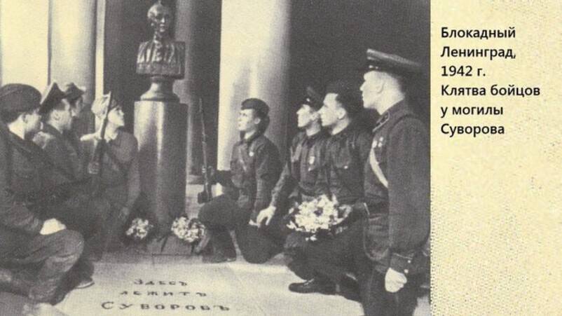 Прошли похороны великого русского полководца Суворова