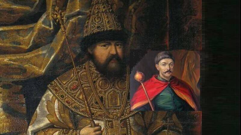 Царь Алексей Михайлович принял малороссийского гетмана Брюховецкого