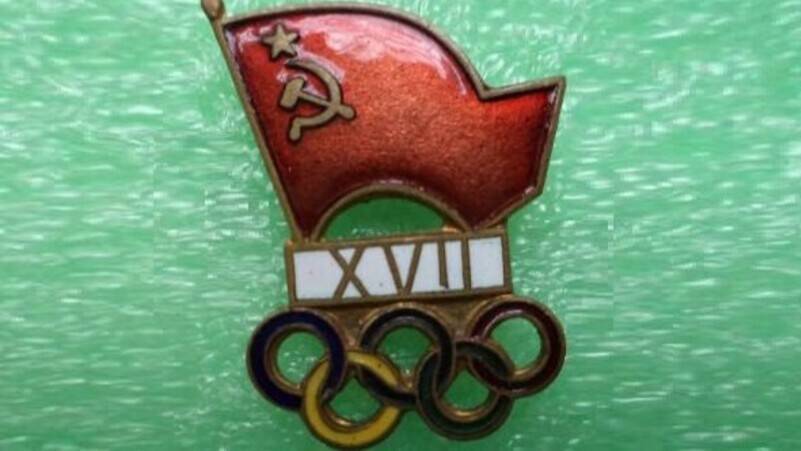 Безоговорочной победой сборной СССР завершилась XVII Олимпиада в Риме