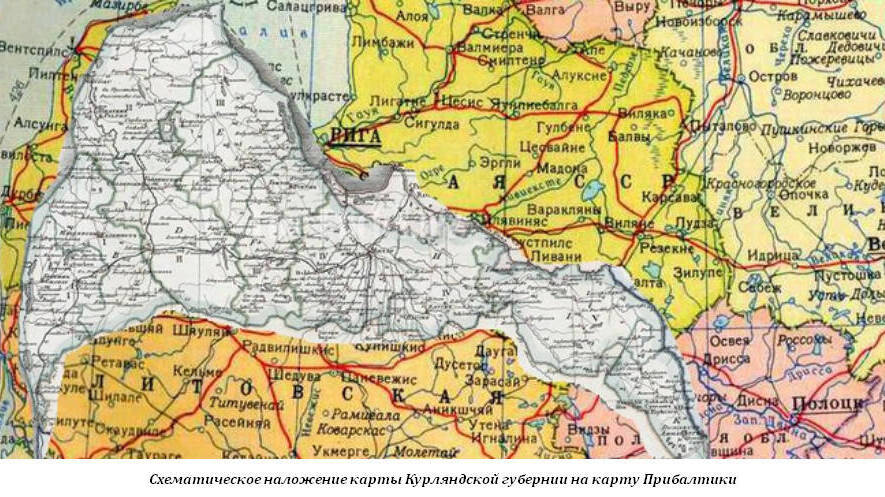 Манифест Екатерины II о присоединении Курляндии