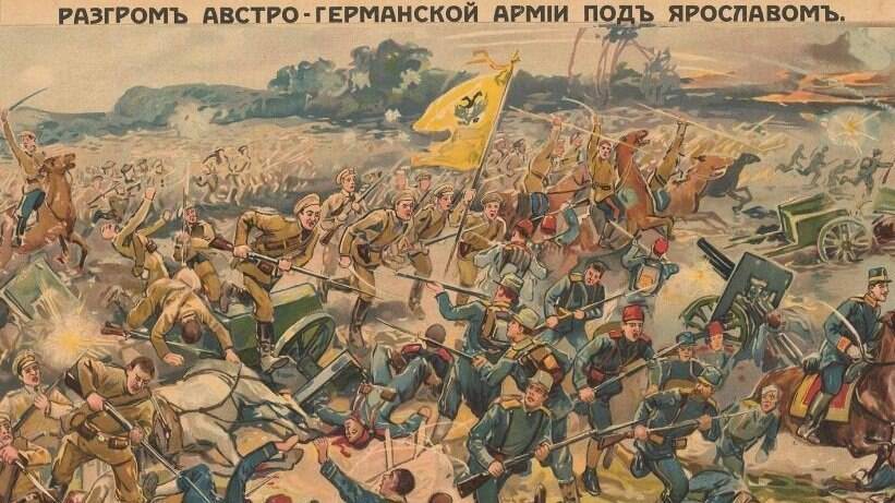 Победой России завершилась Галицийская битва