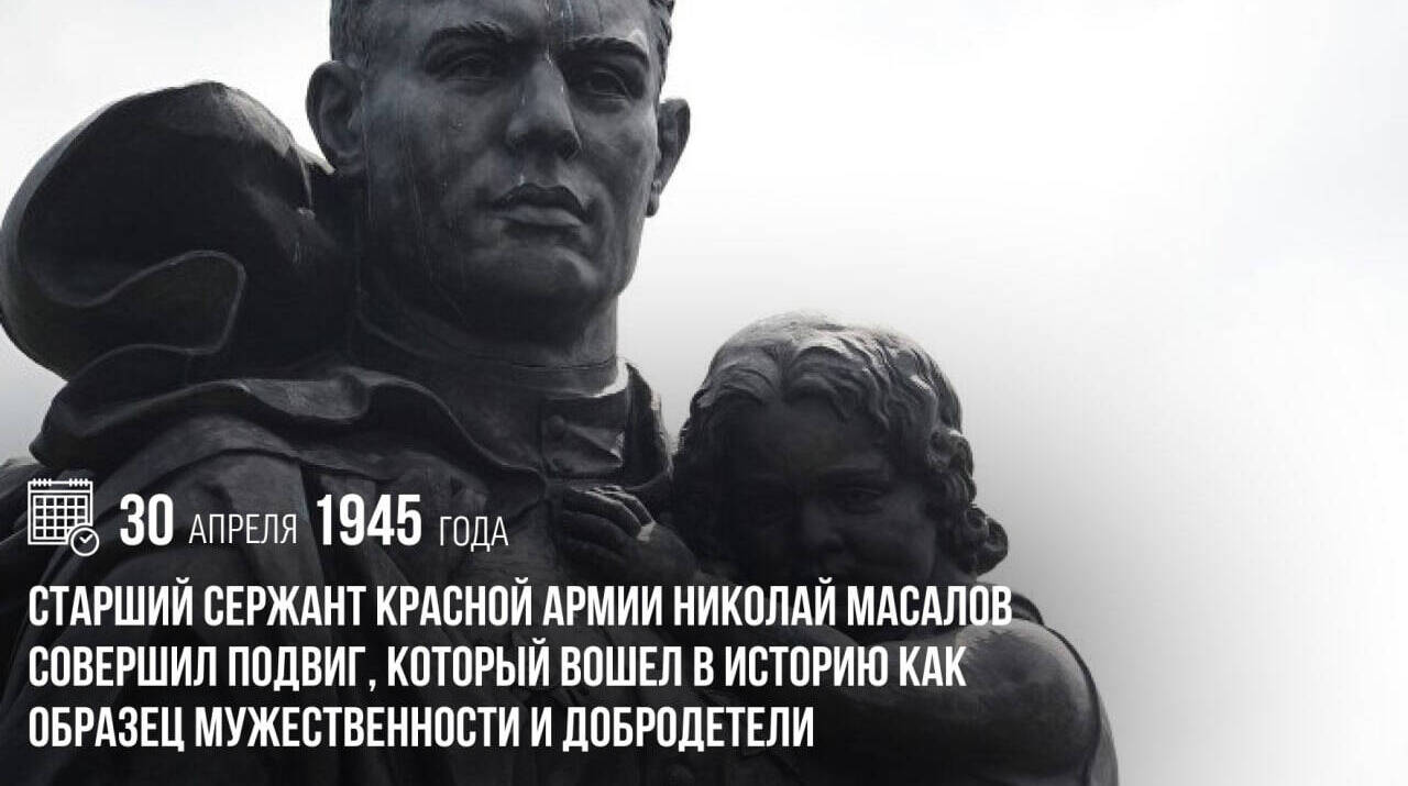 Николай Масалов совершил знаменитый подвиг