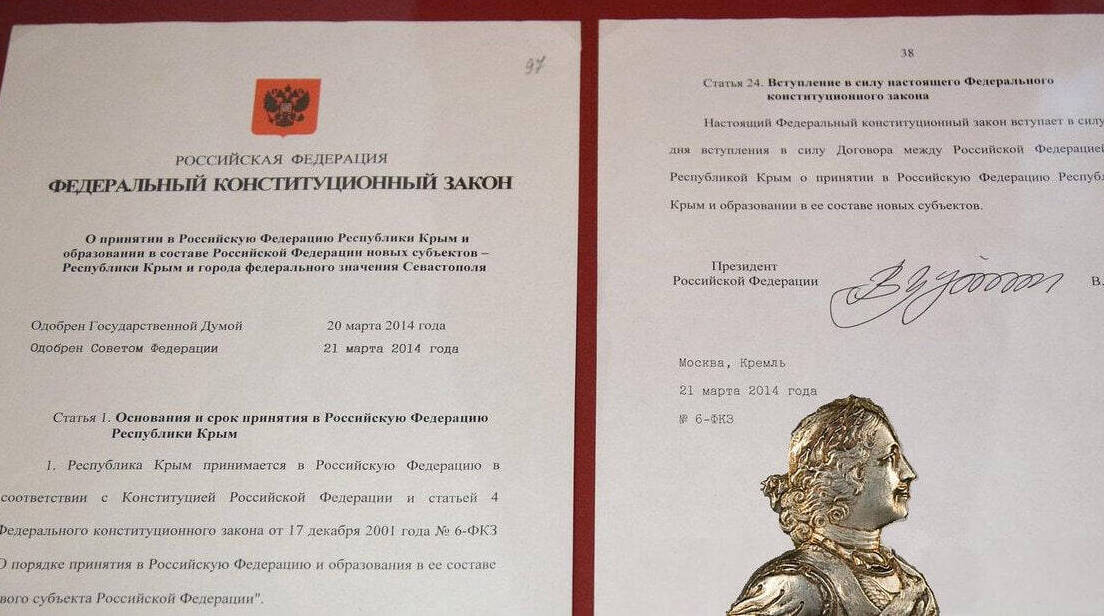 Петром I подписан «Генеральный регламент или устав»