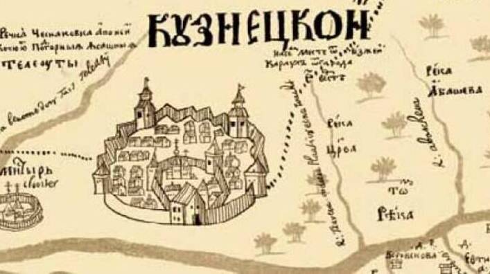 В Сибири на берег реки Томь высадился отряд казаков и начал возведение Кузнецкого острог