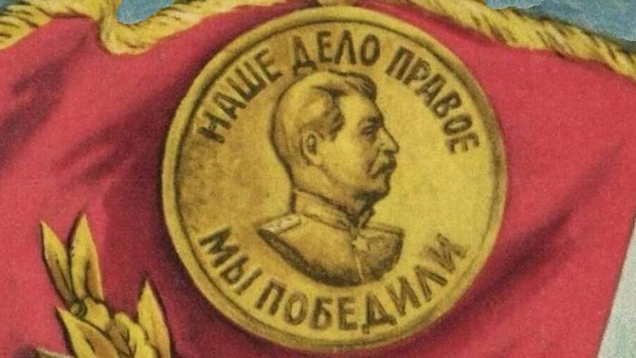 Учреждена медаль «За победу над Японией»