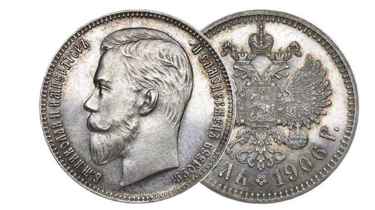 Николай II утвердил новую редакцию «Основных государственных законов».