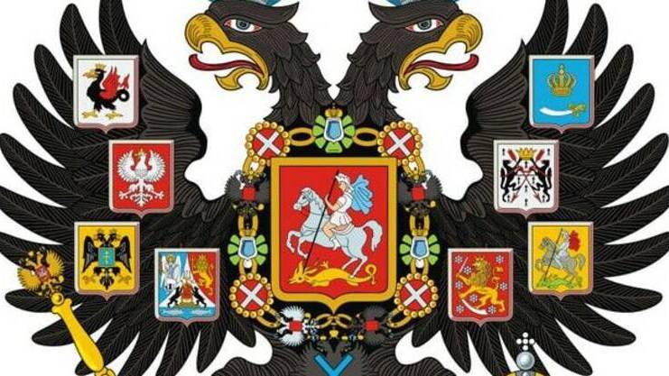 Александр II утвердил государственный герб Российской империи