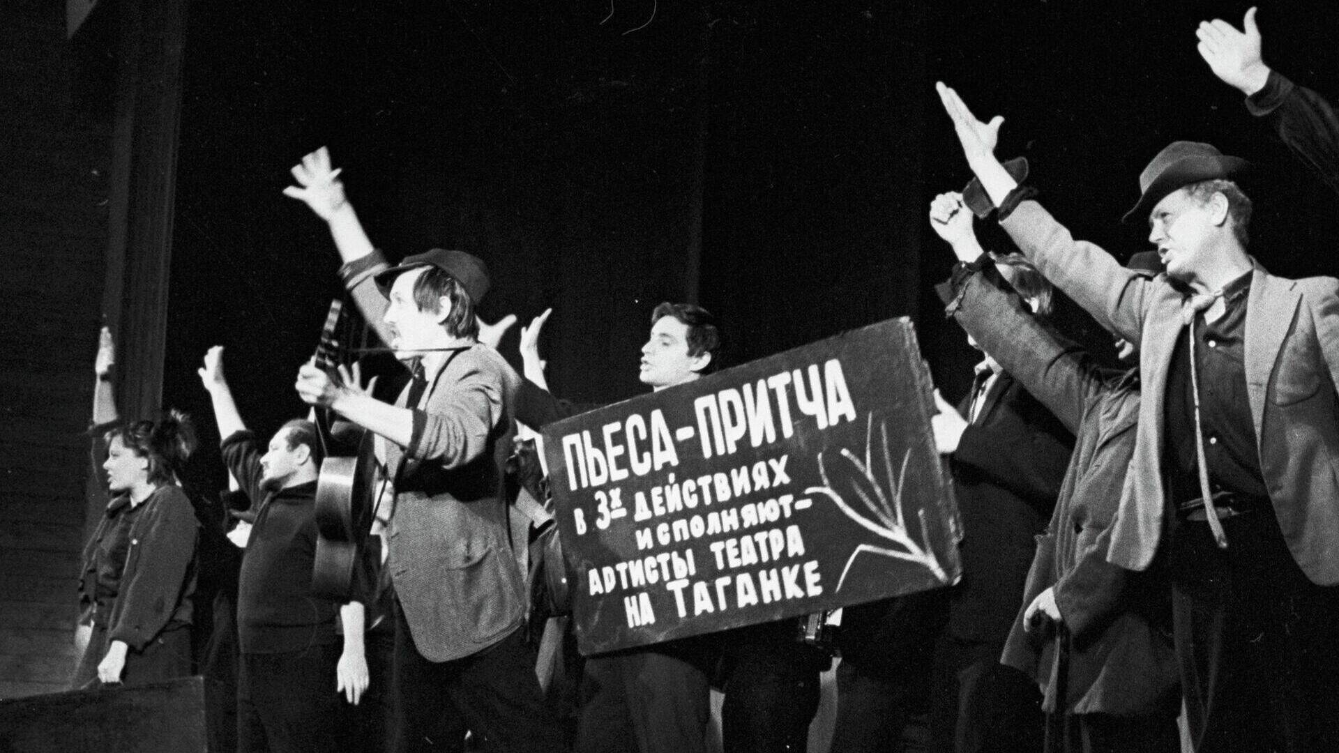 День рождения Театра драмы и комедии на Таганке