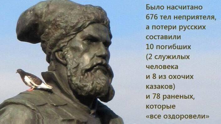 На Амуре первое столкновение 200 казаков Хабарова с воинственными маньчжурами