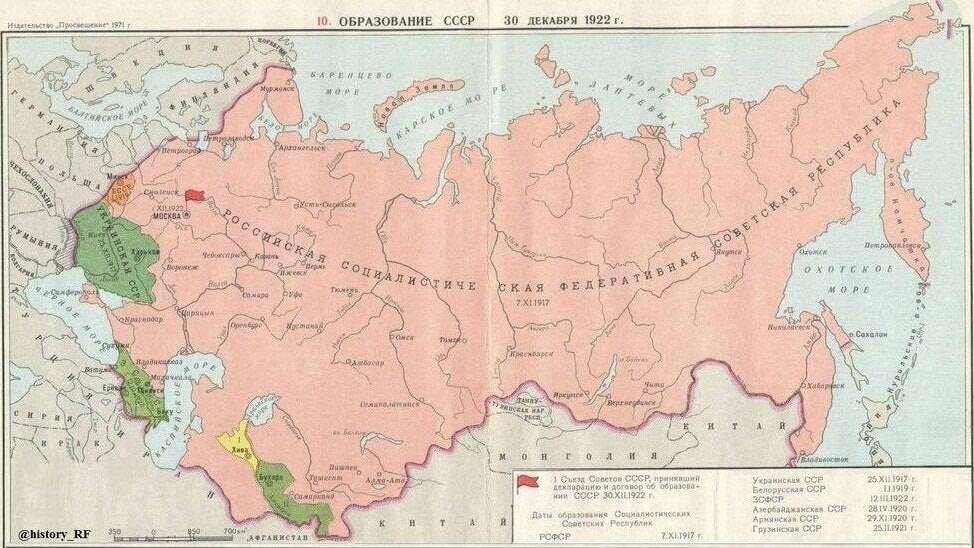 Киргизская АССР в составе России переименована в Казакскую (Казахскую) АССР