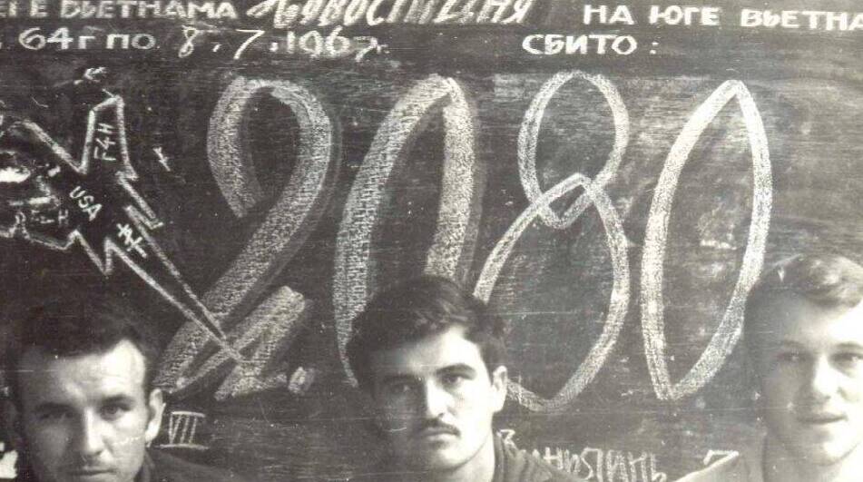 Освобожден Сайгон, Вьетнам одержал победу в войне с США