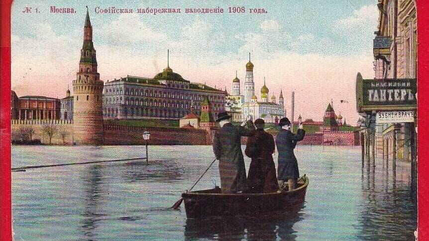 Одно из самых больших наводнений в Москве