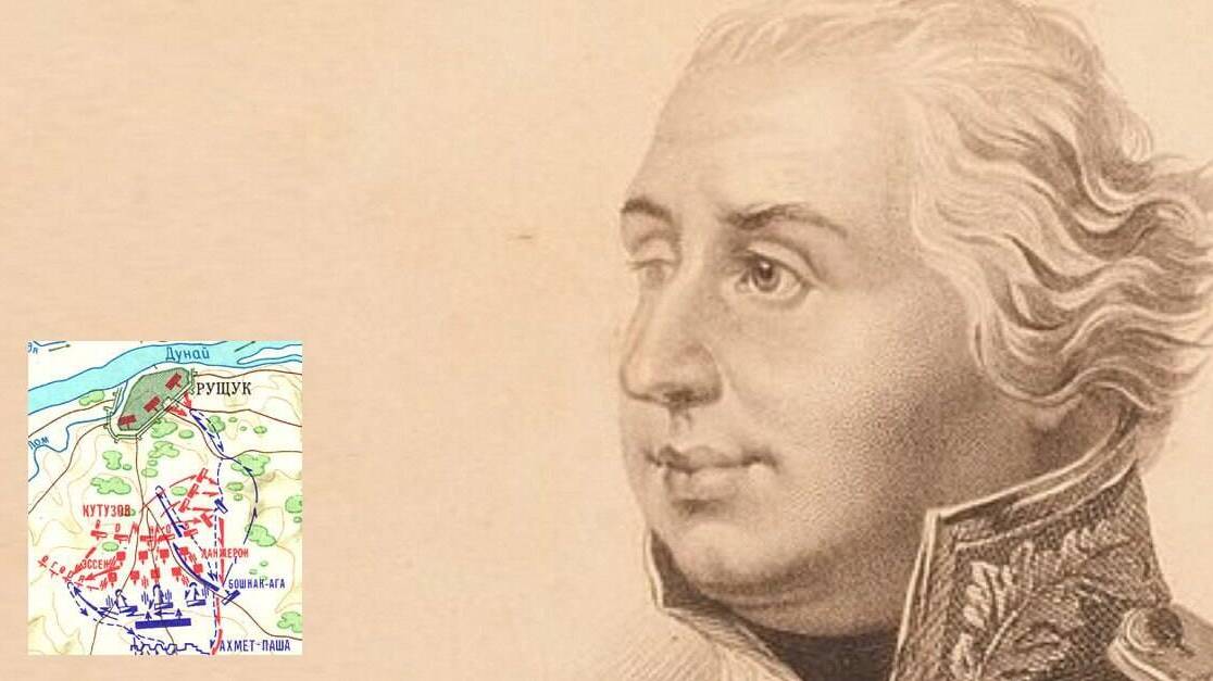 В битве при Рущуке Кутузов разбил турок