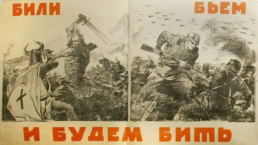 Ледовое побоище