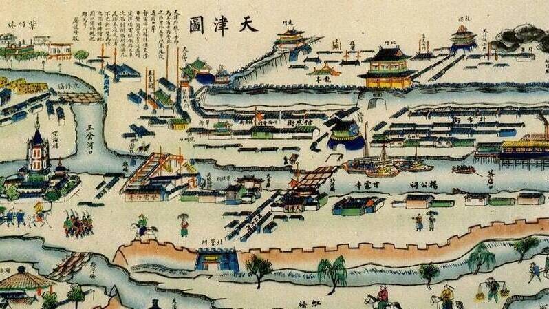 В Тяньцзине подписан Тяньцзиньский трактат между Россией и Китаем