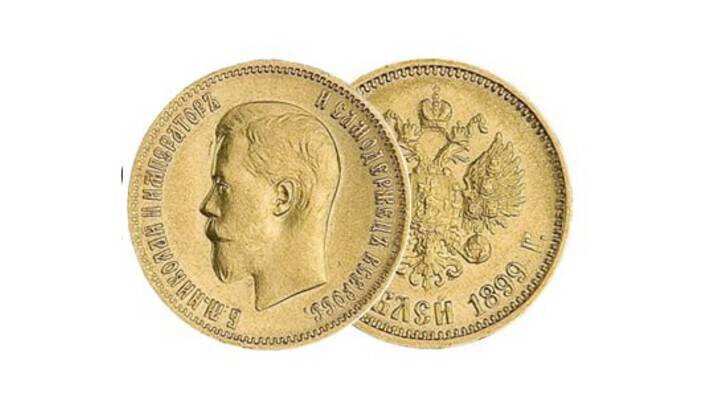 Николай II утвердил Монетный устав