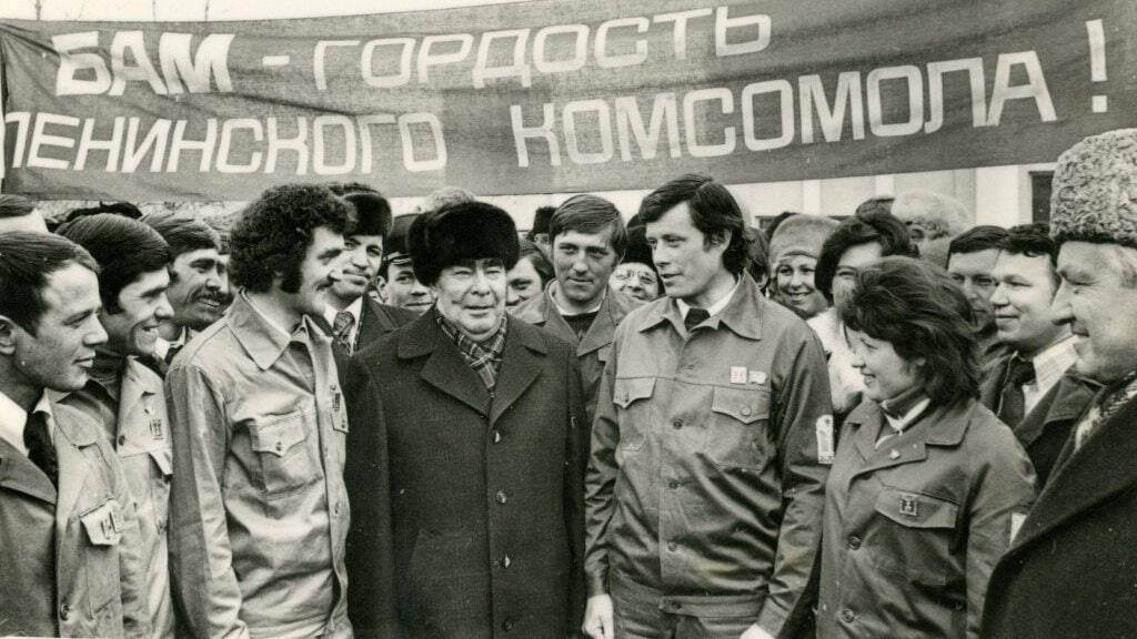 Постановление «О строительстве Байкало-Амурской железнодорожной магистрали»