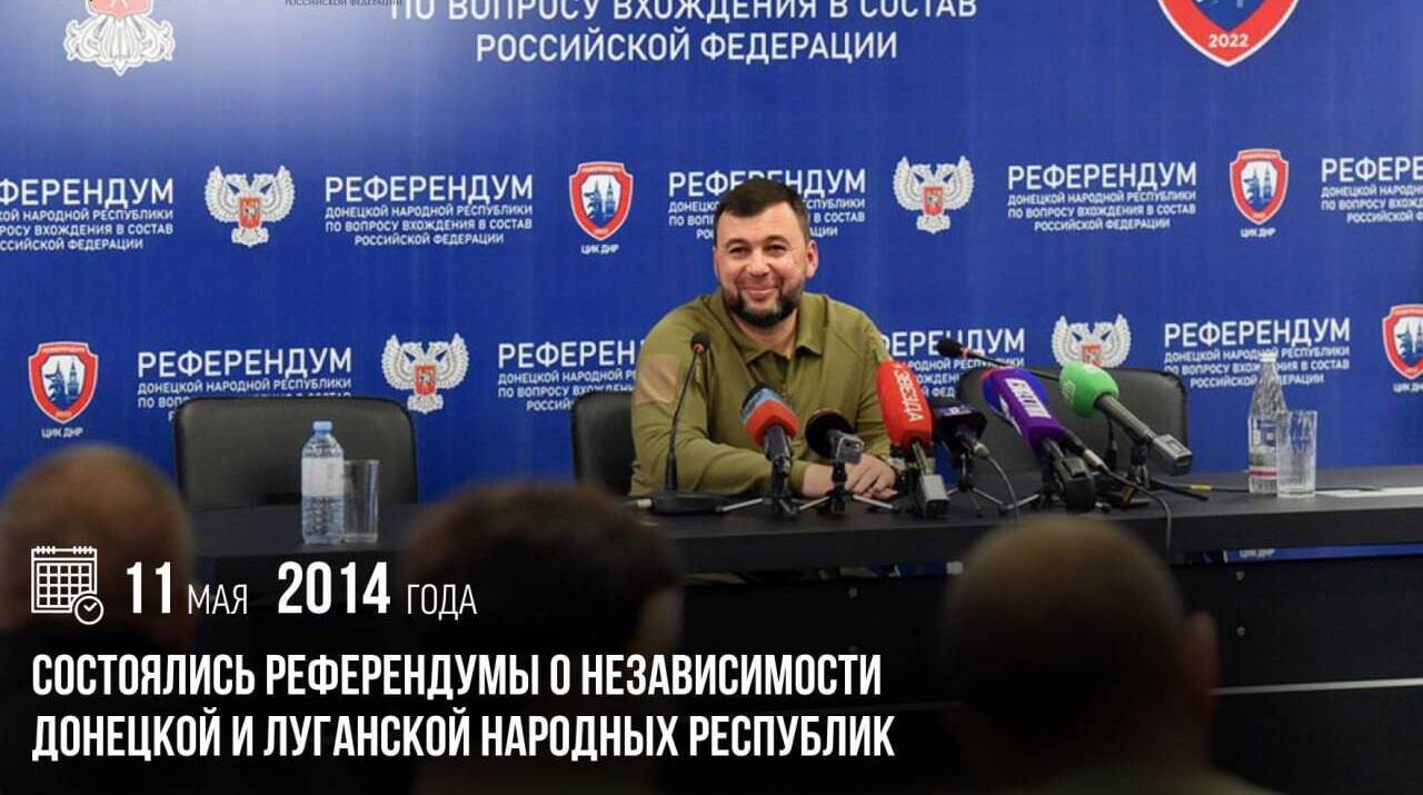 Состоялись референдумы о независимости Донецкой и Луганской Народных Республик