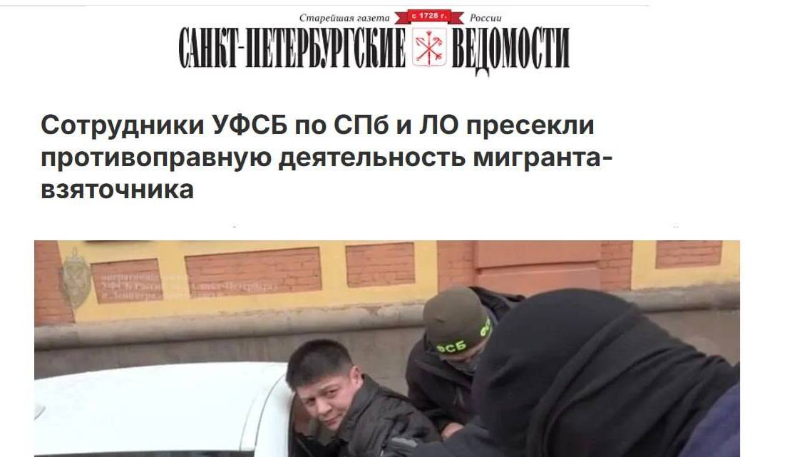 Вышел первый петербургский номер газеты «Ведомости»