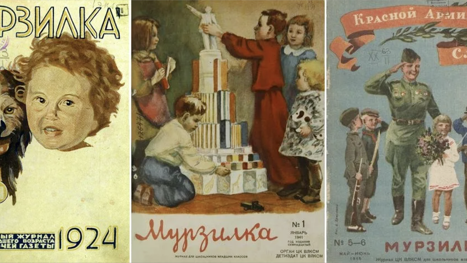 Вышел журнал «Мурзилка»