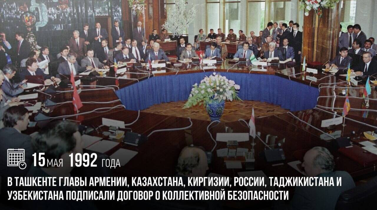 В Ташкенте главы Армении, Казахстана, Киргизии, России, Таджикистана и Узбекистана подписали Договор о коллективной безопасности