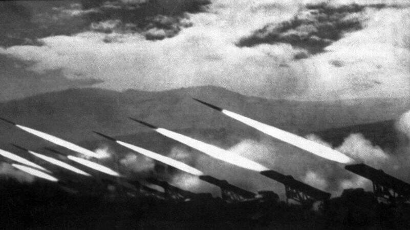 На вооружение РККА принята реактивная артиллерия