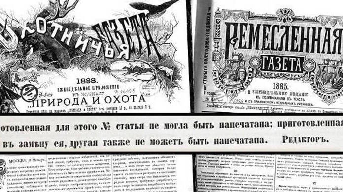 Александр II высочайше утвердил мнения Государственного Совета «О даровании некоторых облегчений и удобств отечественной печати» и «О некоторых переменах и дополнениях в действующих ныне цензурных постановлениях»
