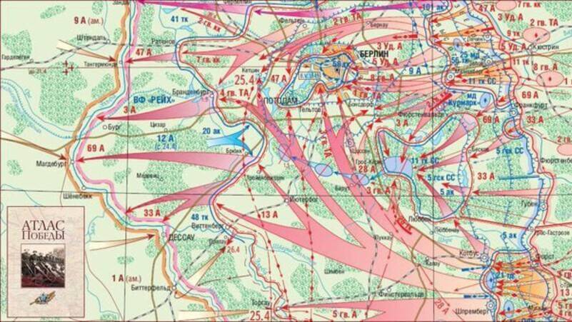 Берлин окружен