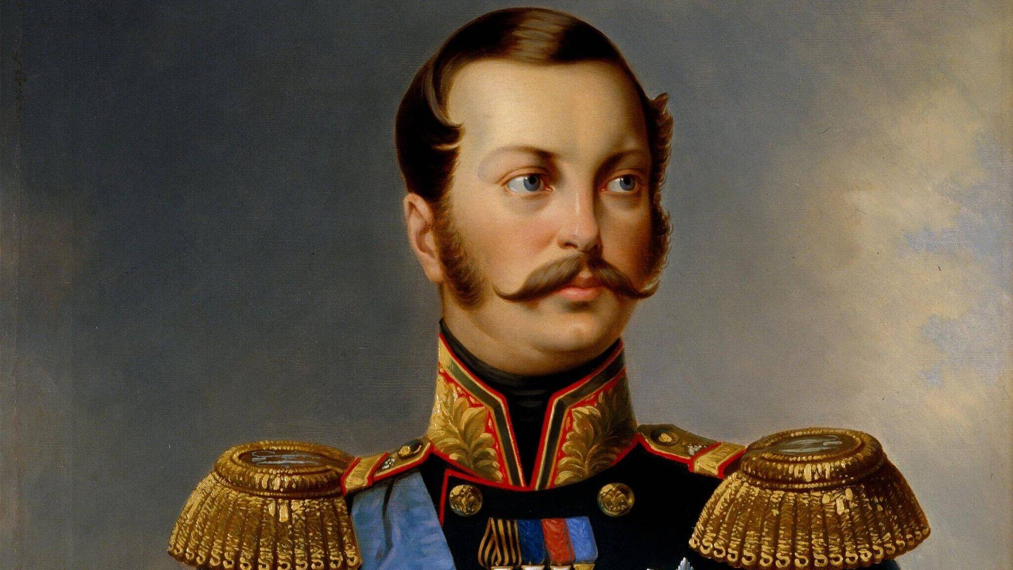 Родился Александр II Освободитель